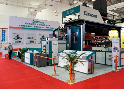 Fujian Lianda Shizheng Machine Co.,Ltd cordially invites you to visit the 2023 Quanzhou Smart Expo ...